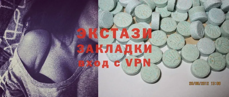 Ecstasy MDMA  купить наркотик  Каспийск 