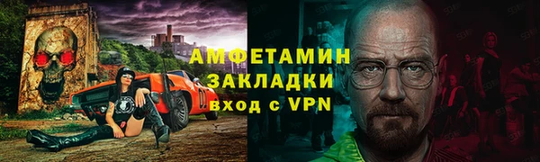 мефедрон VHQ Богородицк