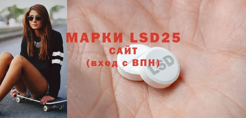 купить наркоту  Каспийск  Лсд 25 экстази ecstasy 