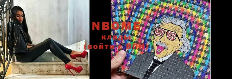 МЕГА зеркало  продажа наркотиков  Каспийск  Марки 25I-NBOMe 1500мкг 